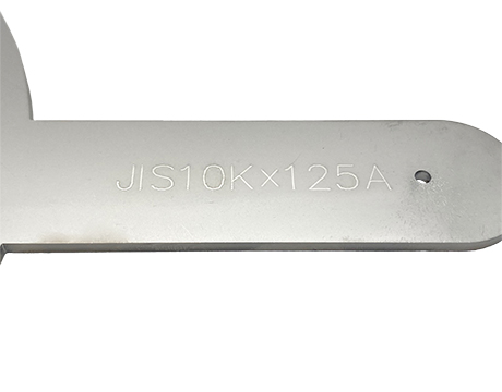 SUS304/ｽﾃﾝﾚｽ 仕切板(PSS-0125)JIS10K×125A×3.0t
