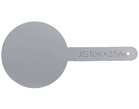 SUS304/ｽﾃﾝﾚｽ 生地 仕切板(PSS-102025)JIS10K×25A×2.0t