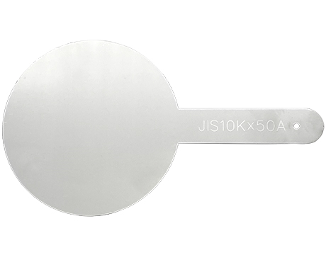 SUS304/ｽﾃﾝﾚｽ 生地 仕切板(PSS-102050)JIS10K×50A×2.0t